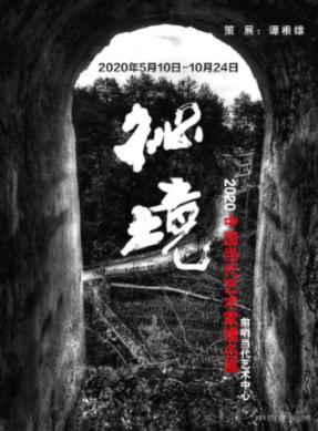 合金装备幸存